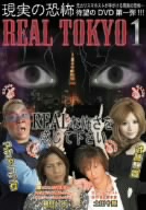 REAL-TOKYO現実の恐怖