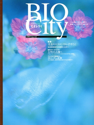 BIOCITY ビオシティ