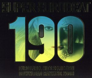 スーパー・ユーロビート VOL.190(DVD付)