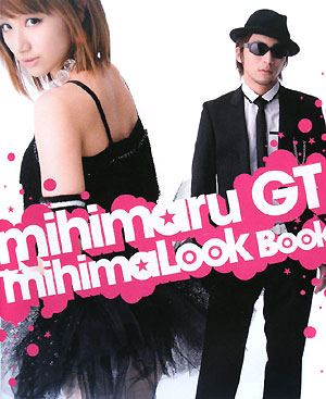 mihimaru GT mihimaLook Book