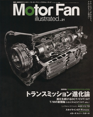 Motor Fan illustrated(Vol.21)