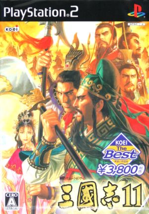 三國志11 KOEI The Best