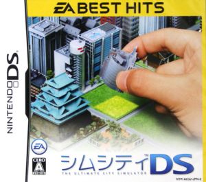 シムシティDS＜EA BEST HITS＞