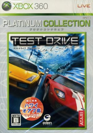 Test Drive Unlimited Xbox 360 プラチナコレクション
