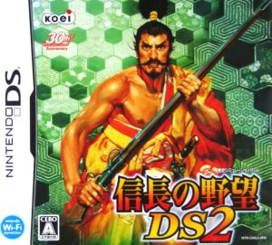 信長の野望DS 2 中古ゲーム | ブックオフ公式オンラインストア