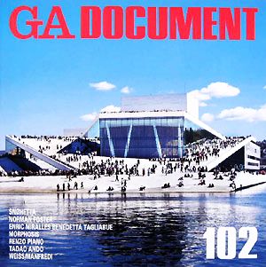 GA DOCUMENT(102) 世界の建築