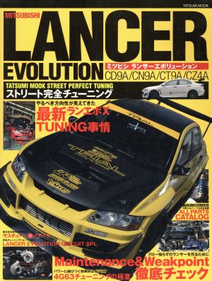 LANCER EVORUTION