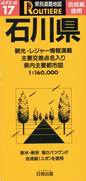 石川県