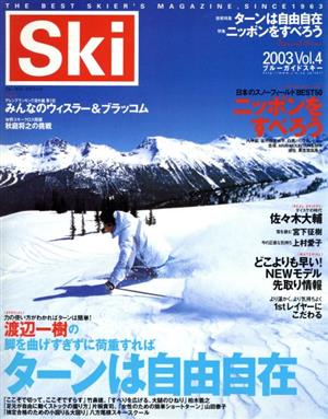 Ski 2003 Vol.4