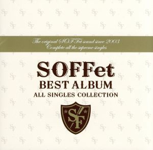 SOFFet BEST ALBUM～ALL SINGLES COLLECTION～(DVD付)