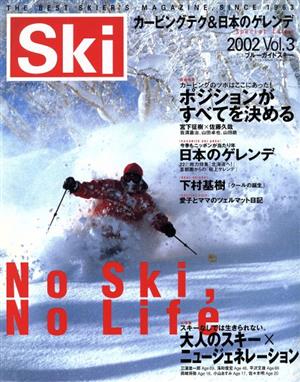 Ski 2002 Vol.3