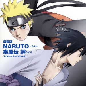 劇場版NARUTO-ナルト-疾風伝 絆 オリジナルサウンドトラック