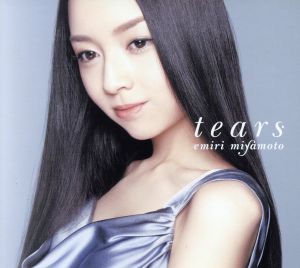 tears(初回生産限定盤)(DVD付)(Hybrid SACD)