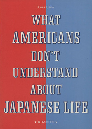 やはり日本よりアメリカで暮らしたい