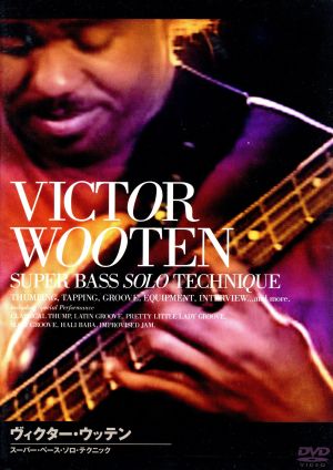 VICTOR WOOTEN ヴィクター・ウッテン SUPER BASS SOLO TECHNIQUE