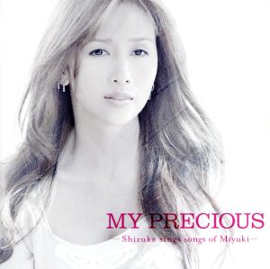 MY PRECIOUS -Shizuka sings Miyuki-
