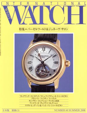 インターナショナル・リスト・ウォッチ(60)日本版 別冊CG