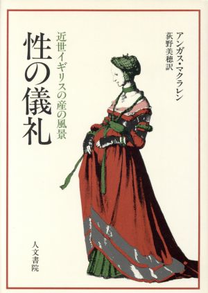 化石の知識 貝塚の貝 考古学シリーズ9