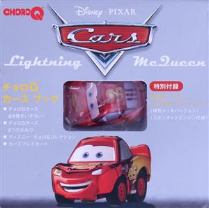 ディズニーキャラクター図鑑4 Mr.インクレディブル 中古本・書籍