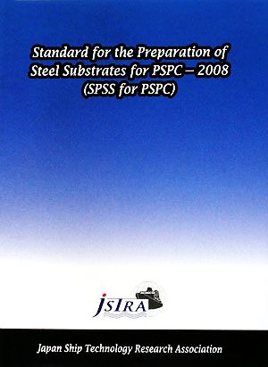 Standard for the Preparation of Steel Substrates for PSPC(2008)