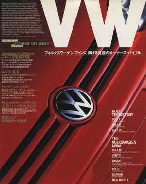 VW EXTREME CAR SERIES