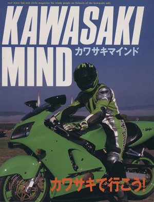 KAWASAKI MIND NO.1