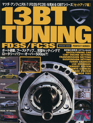 13BT TUNING