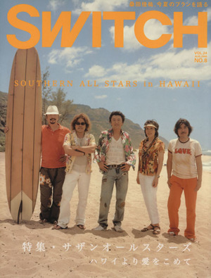 SWITCH(VOL.24 NO.8)