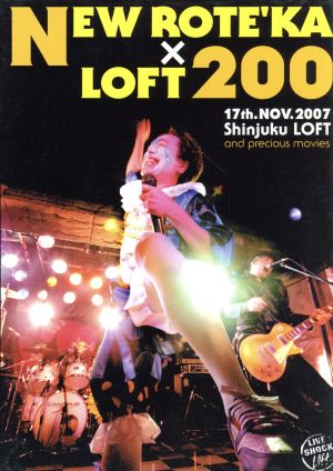 ニューロティカ×LOFT200