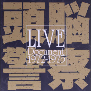 LIVE DOCUMENT 1972～1975(DVD付)