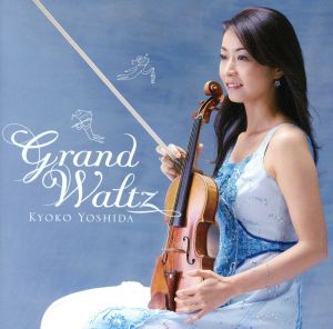 Grand Waltz