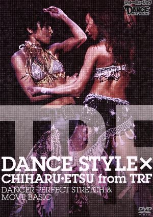 DANCE STYLE×CHIHARU,ETSU from TRF DANCER PERFECT STRETCH&RHYTHM BASIC