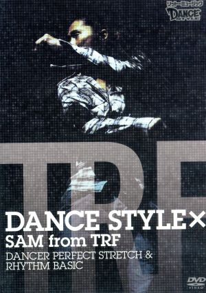 DANCE STYLE×SAM from TRF DANCER PERFECT STRETCH&RHYTHM BASIC