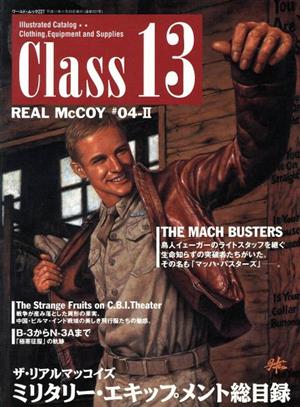 CLASS13 REAL McCOY 04-Ⅱ