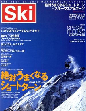 Ski 2003 Vol.2