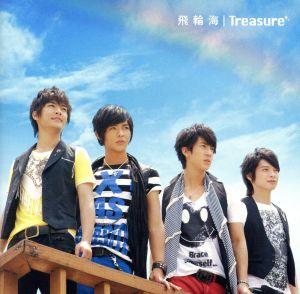 Treasure(初回限定盤B)(写真集付) 新品CD | ブックオフ公式オンラインストア ワールドミュージック