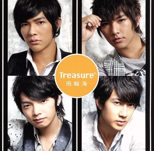 Treasure(初回限定盤A)(DVD付)