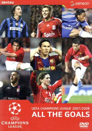 UEFAチャンピオンズリーグ2007/2008 ザ・ゴールズ