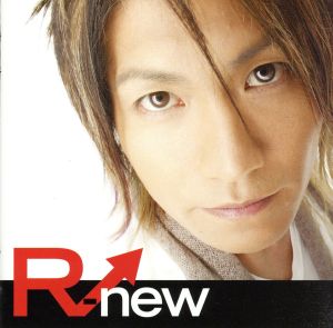 R-new(初回限定盤)(DVD付)