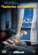 ニューヨーク東8番街の奇跡