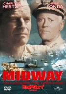 ミッドウェイ