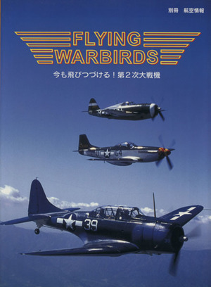 FLYING WARBIRDS