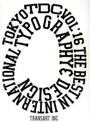 Tokyo TDC(Vol.16) The Best in International Typography & Design