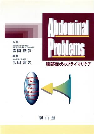 Abdominal Problems