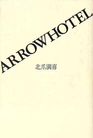 ARROWHOTEL