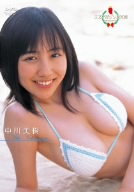 ミスマガジン 2008 中川美樹