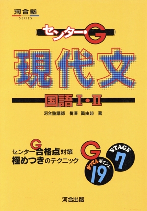 【中古】 英文読解マニュアル/世界思想社 超・英文解釈マニュアル 学校で絶対教えてくれない 中古本・書籍