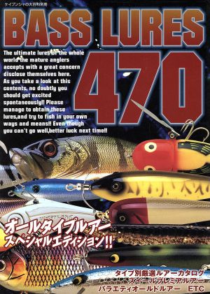 BASS LURES 470