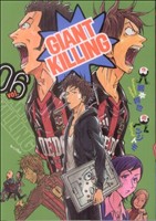 GIANT KILLING(vol.06)モーニングKC