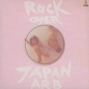 ROCK OVER JAPAN(紙ジャケット仕様)